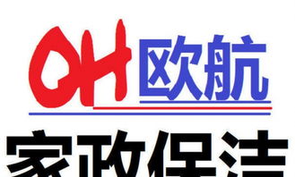成都航天科技大廈附近辦公室公司工程開荒清潔，活好價(jià)低2元起，信賴華仁大健康